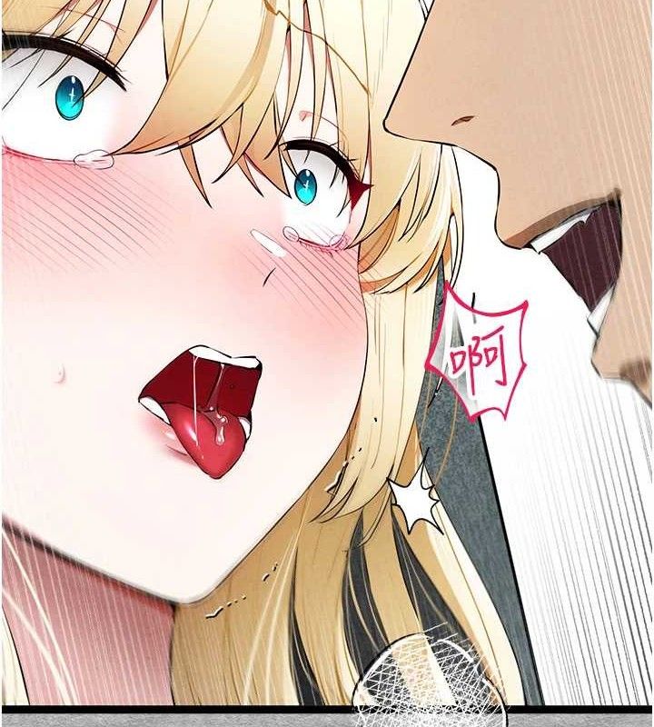 初次深交，請多指教第94話-因性愛而墮落的女神