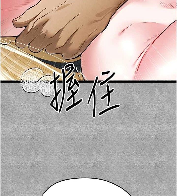 初次深交，请多指教第94話-因性愛而墮落的女神