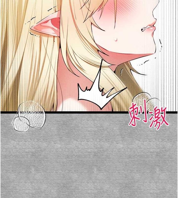 初次深交，請多指教第94話-因性愛而墮落的女神