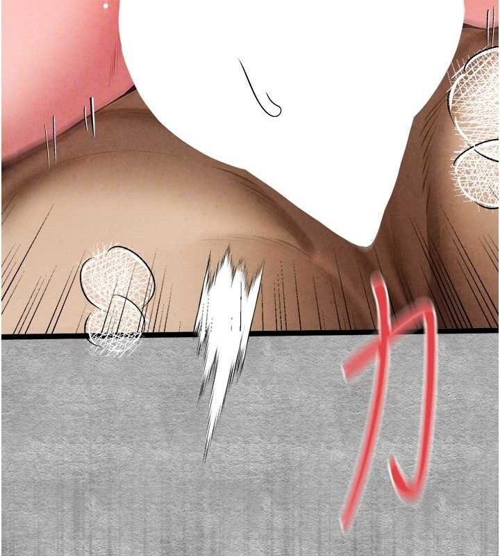 初次深交，請多指教第94話-因性愛而墮落的女神