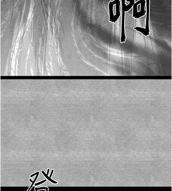 初次深交，請多指教第94話-因性愛而墮落的女神