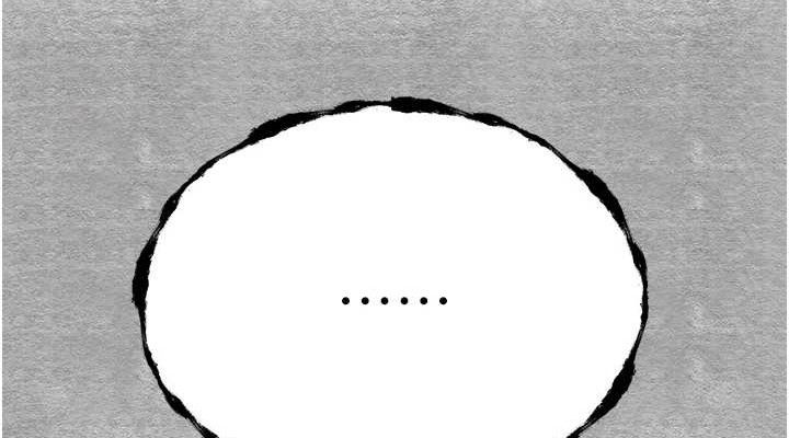初次深交，請多指教第94話-因性愛而墮落的女神