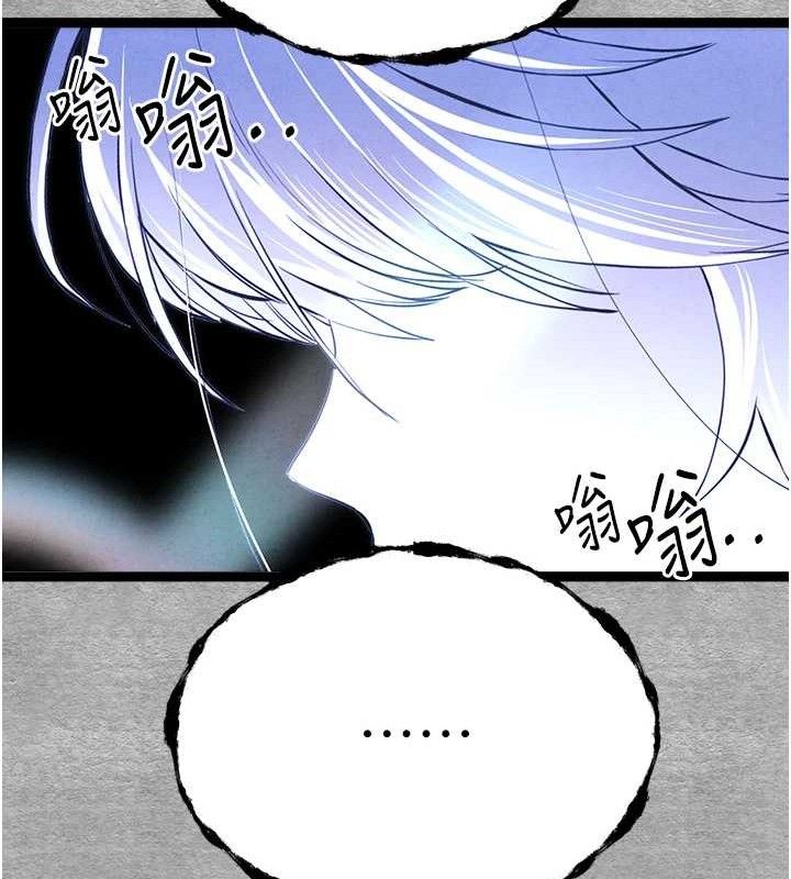 初次深交，請多指教第94話-因性愛而墮落的女神
