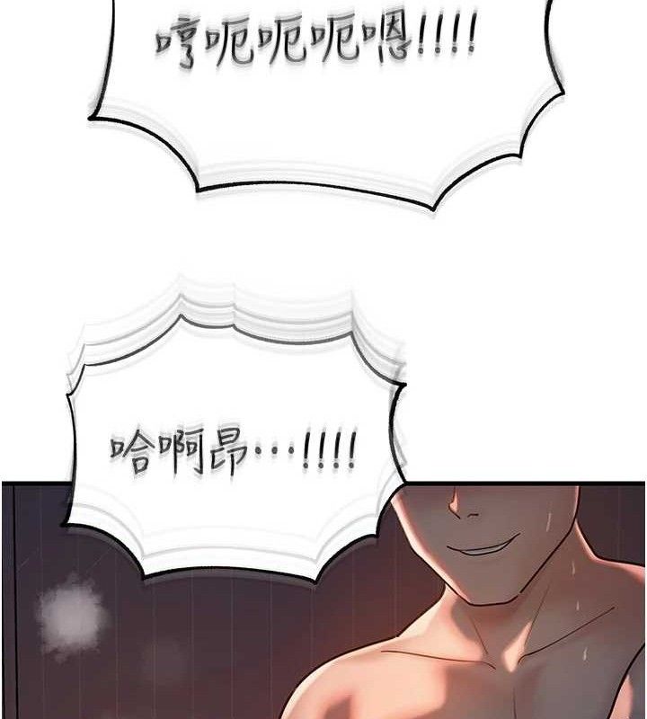 岳母為何那樣第49話-失職的母親