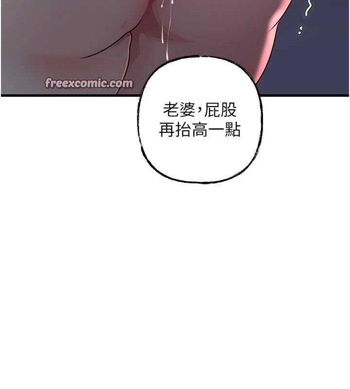 岳母为何那样第49話-失職的母親