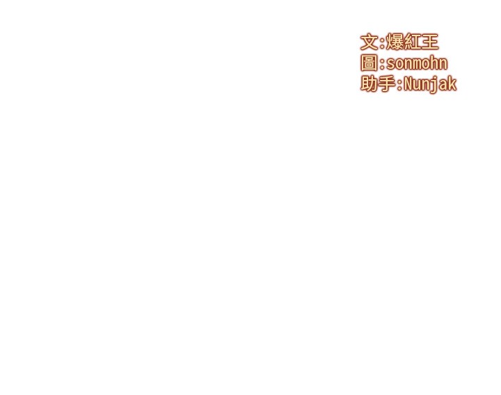 等價交換人生第4話-性感的母女&hearts;