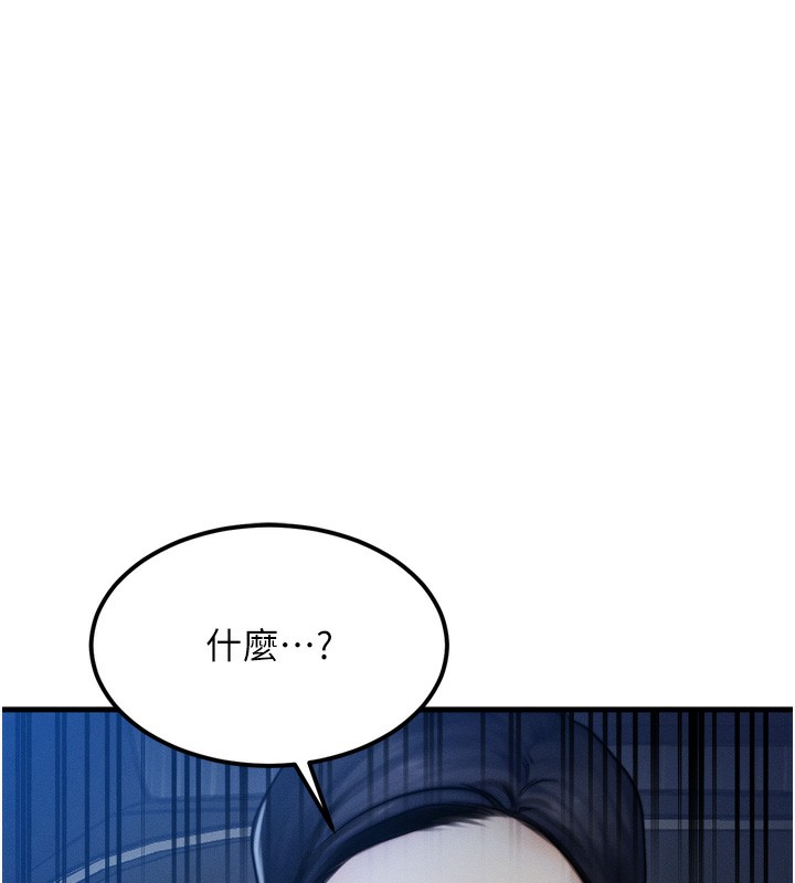 等价交换人生第4話-性感的母女&hearts;