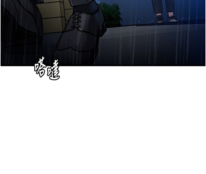 等价交换人生第4話-性感的母女&hearts;