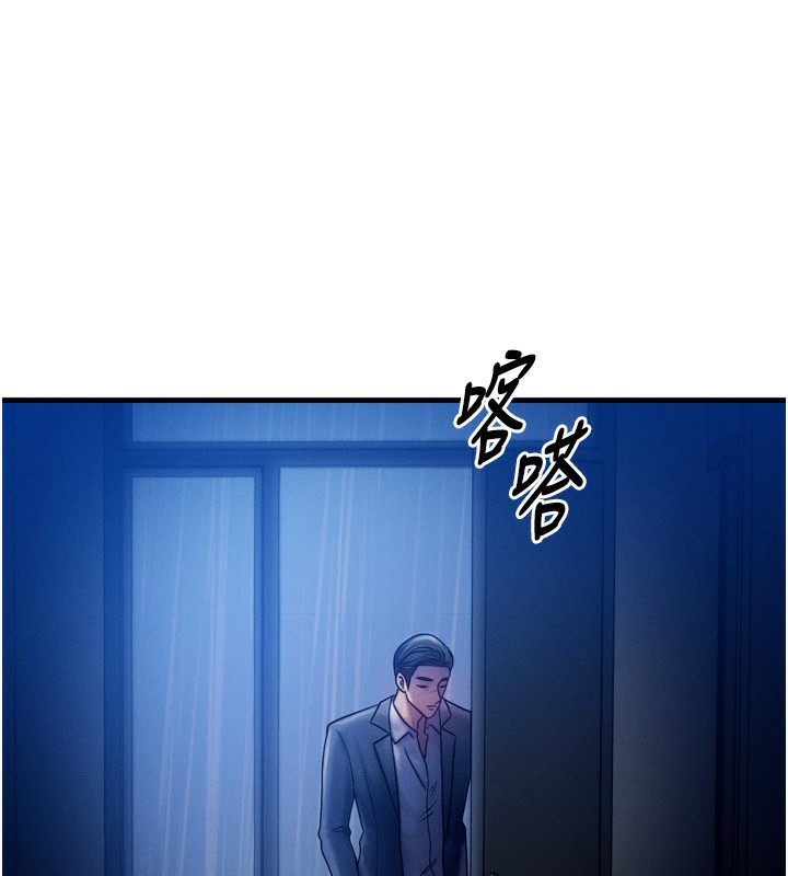 等价交换人生第4話-性感的母女&hearts;