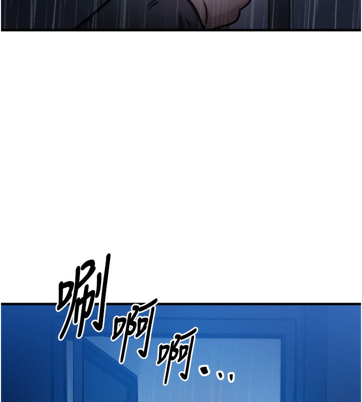 等价交换人生第4話-性感的母女&hearts;