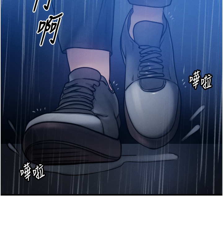 等价交换人生第4話-性感的母女&hearts;