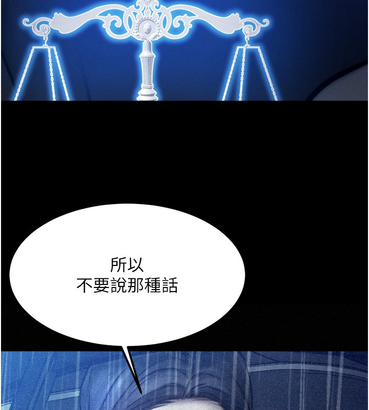 等价交换人生第4話-性感的母女&hearts;