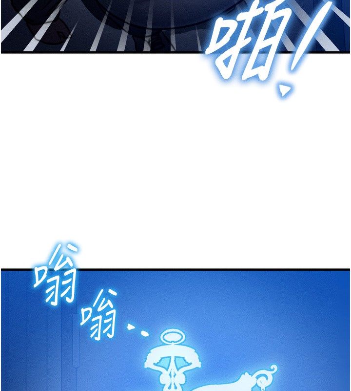 等价交换人生第4話-性感的母女&hearts;