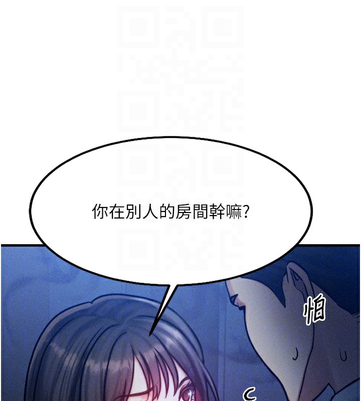 等价交换人生第4話-性感的母女&hearts;