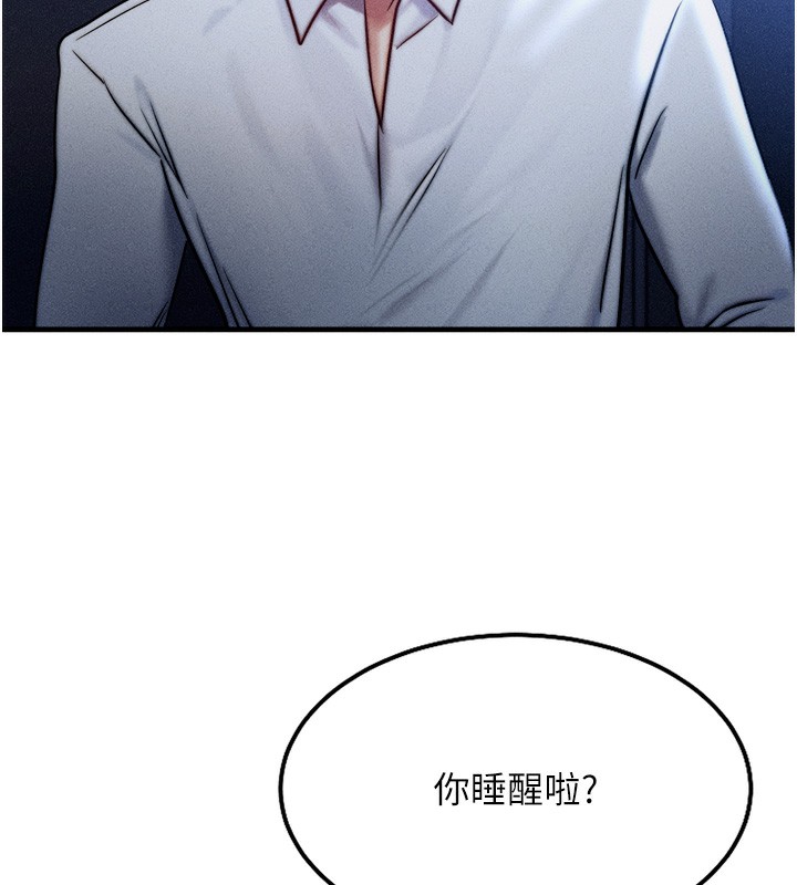 等价交换人生第4話-性感的母女&hearts;