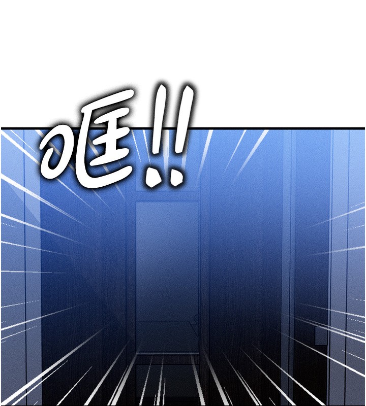 等價交換人生第4話-性感的母女&hearts;