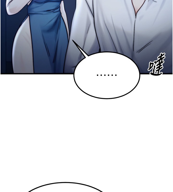 等价交换人生第4話-性感的母女&hearts;