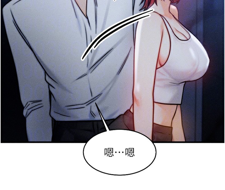 等價交換人生第4話-性感的母女&hearts;
