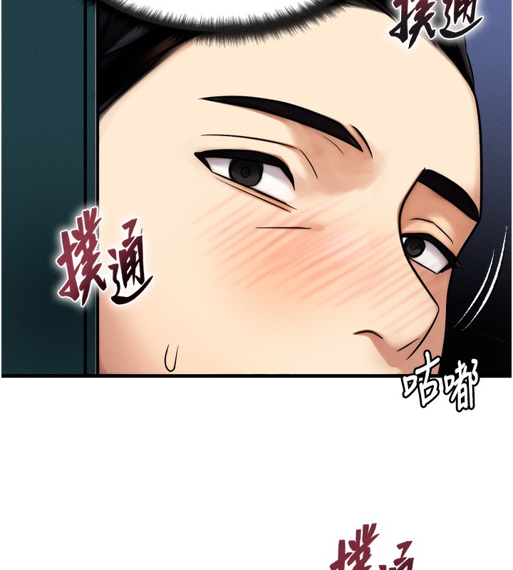 等价交换人生第4話-性感的母女&hearts;