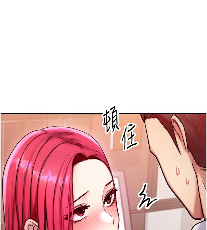 等价交换人生第5話-S級獵人的蜜穴