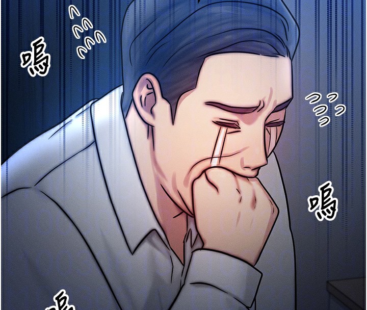 等價交換人生第5話-S級獵人的蜜穴