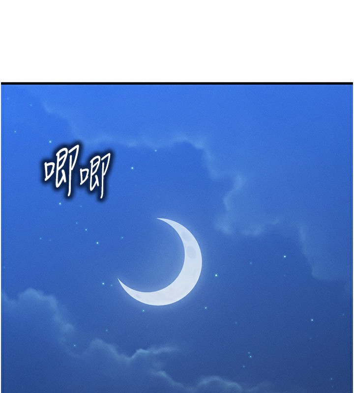 等价交换人生第5話-S級獵人的蜜穴