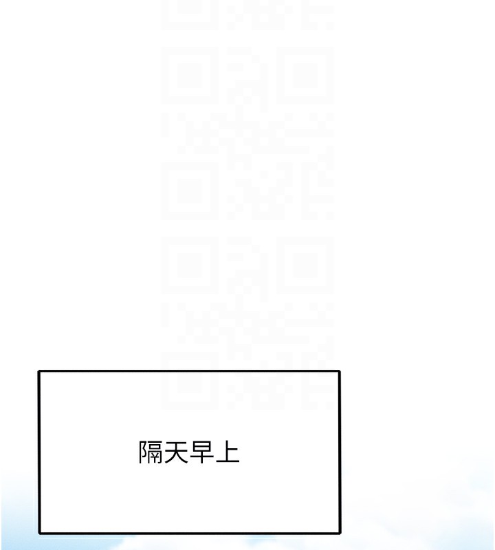 等价交换人生第6話-忍不住射在阿姨臉上
