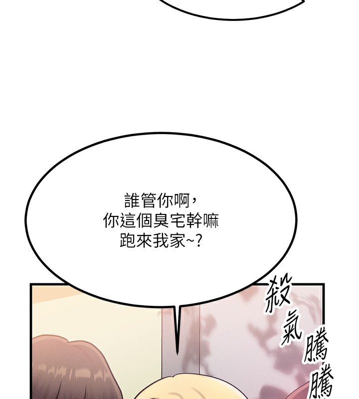 等价交换人生第6話-忍不住射在阿姨臉上
