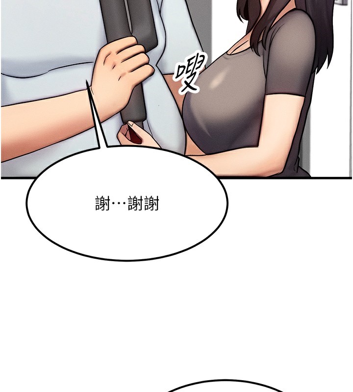 等价交换人生第6話-忍不住射在阿姨臉上