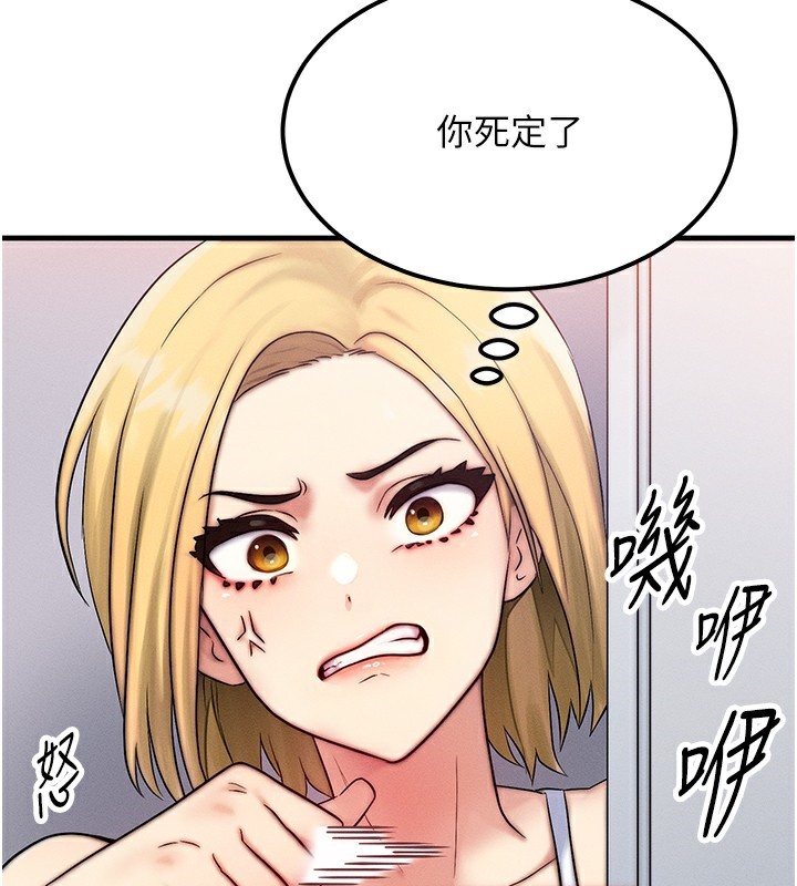等价交换人生第6話-忍不住射在阿姨臉上
