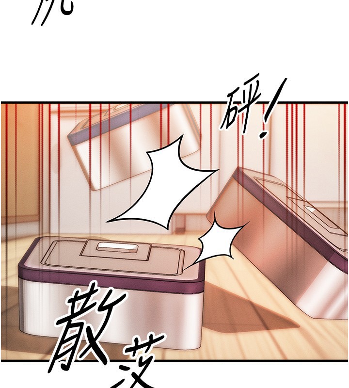 等價交換人生第6話-忍不住射在阿姨臉上