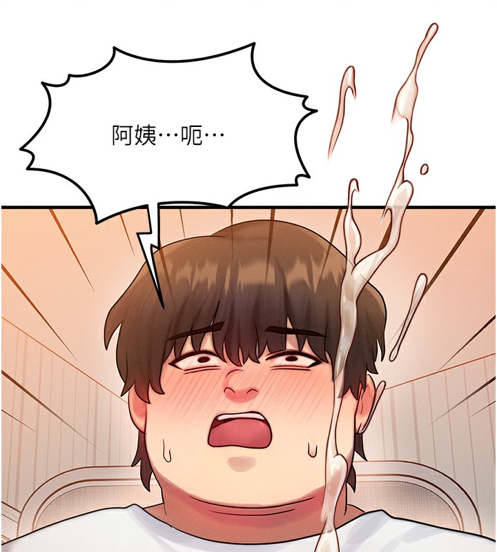 等价交换人生第6話-忍不住射在阿姨臉上