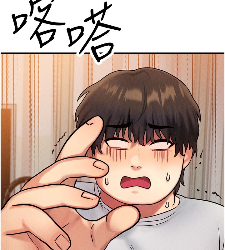 等價交換人生第7話-終於可以那個了&hellip;
