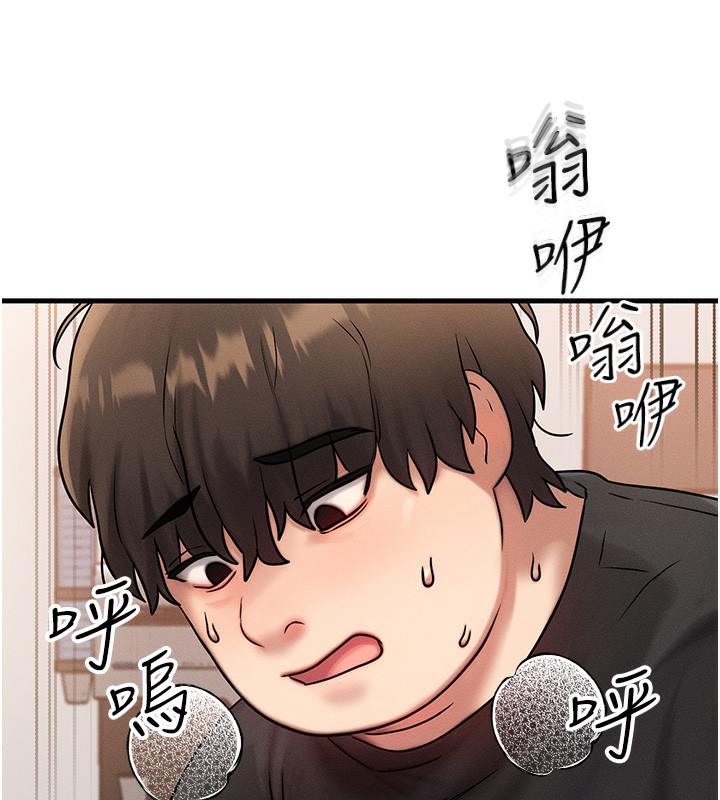 等價交換人生第7話-終於可以那個了&hellip;
