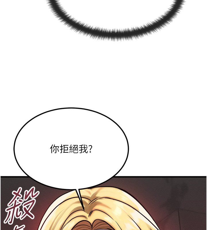 等价交换人生第7話-終於可以那個了&hellip;