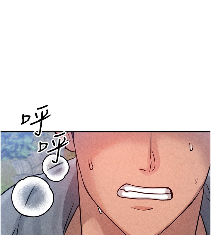 等价交换人生第7話-終於可以那個了&hellip;
