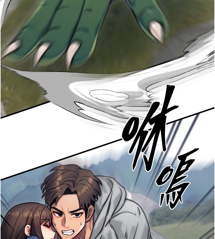 等價交換人生第8話-阿姨來幫你治療&hearts;