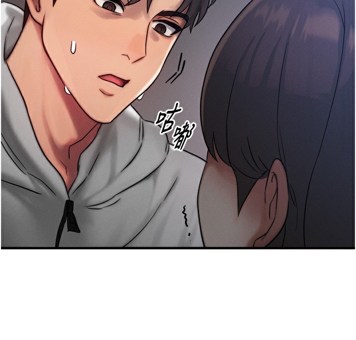 等價交換人生第8話-阿姨來幫你治療&hearts;
