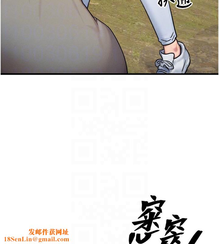 等价交换人生第8話-阿姨來幫你治療&hearts;