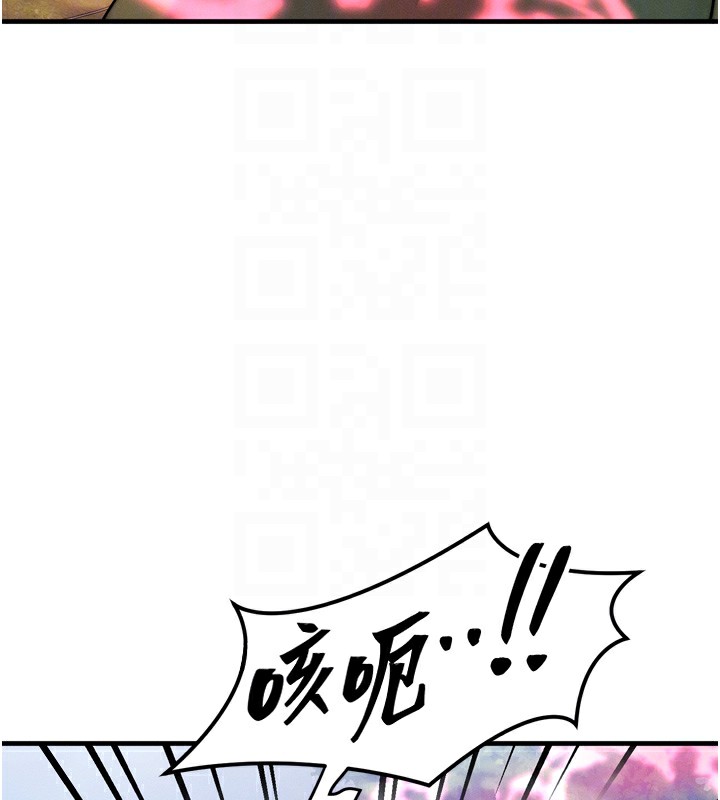 等价交换人生第8話-阿姨來幫你治療&hearts;