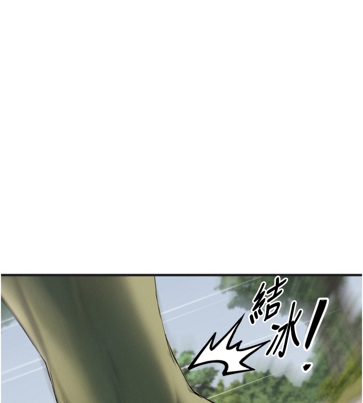 等价交换人生第8話-阿姨來幫你治療&hearts;