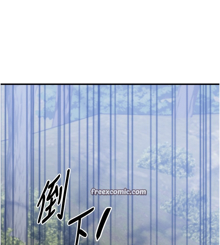 等价交换人生第8話-阿姨來幫你治療&hearts;