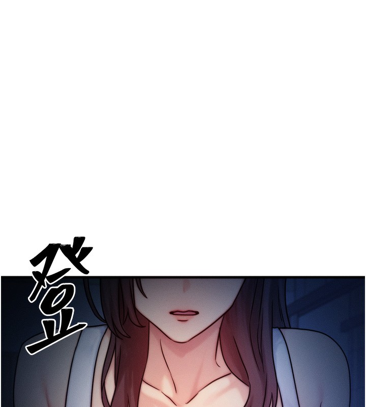 等价交换人生第8話-阿姨來幫你治療&hearts;