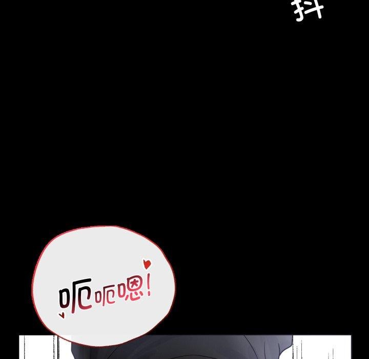 背叛的开始第70話