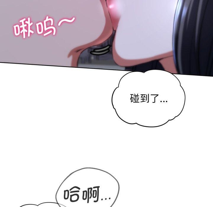 危险同学会第63話