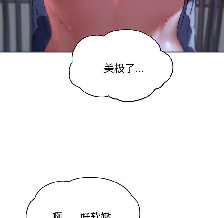 危险同学会第63話