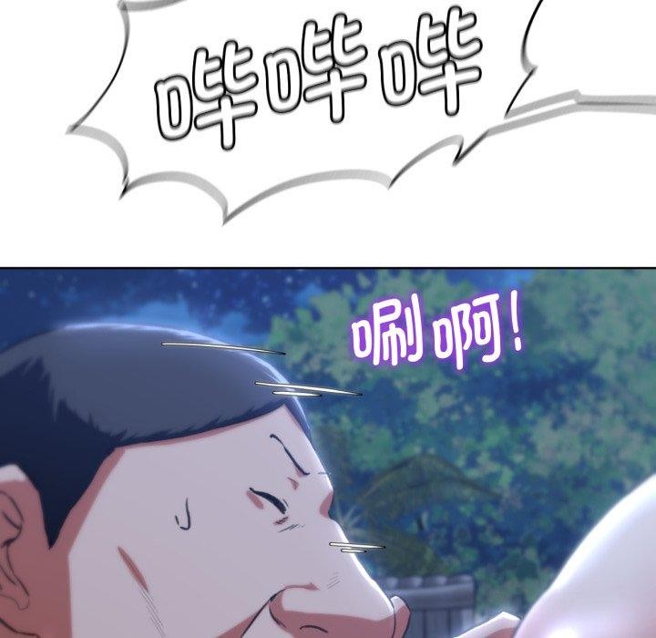 危险同学会第63話