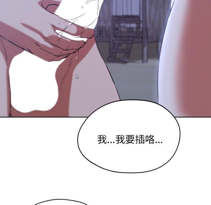 危险同学会第63話
