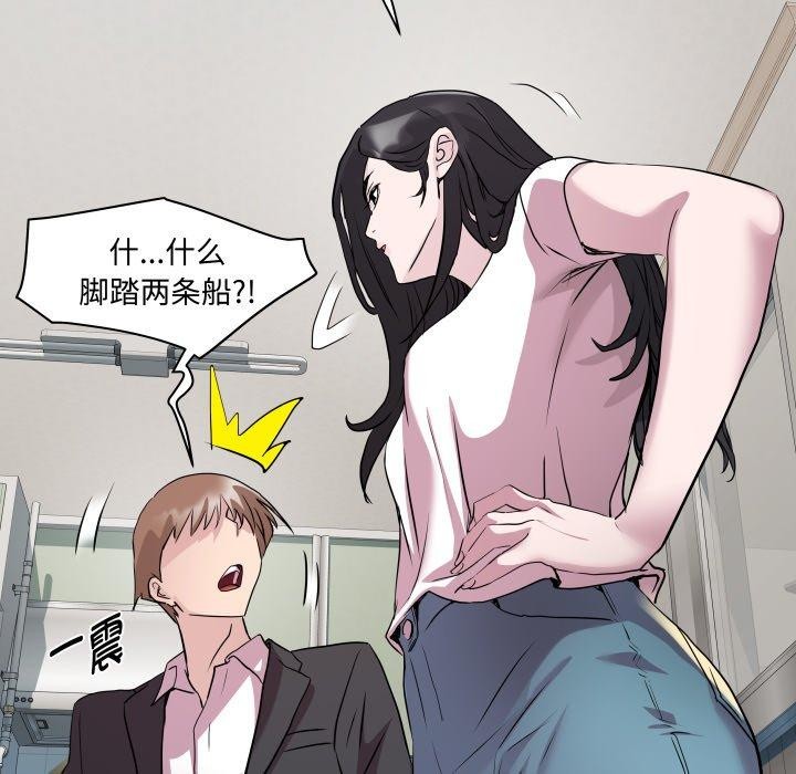 RE：23岁第40話