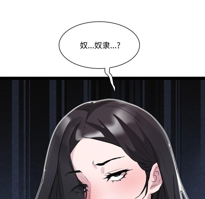 RE：23岁第40話